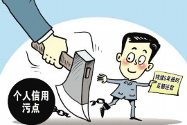 金华讨债公司